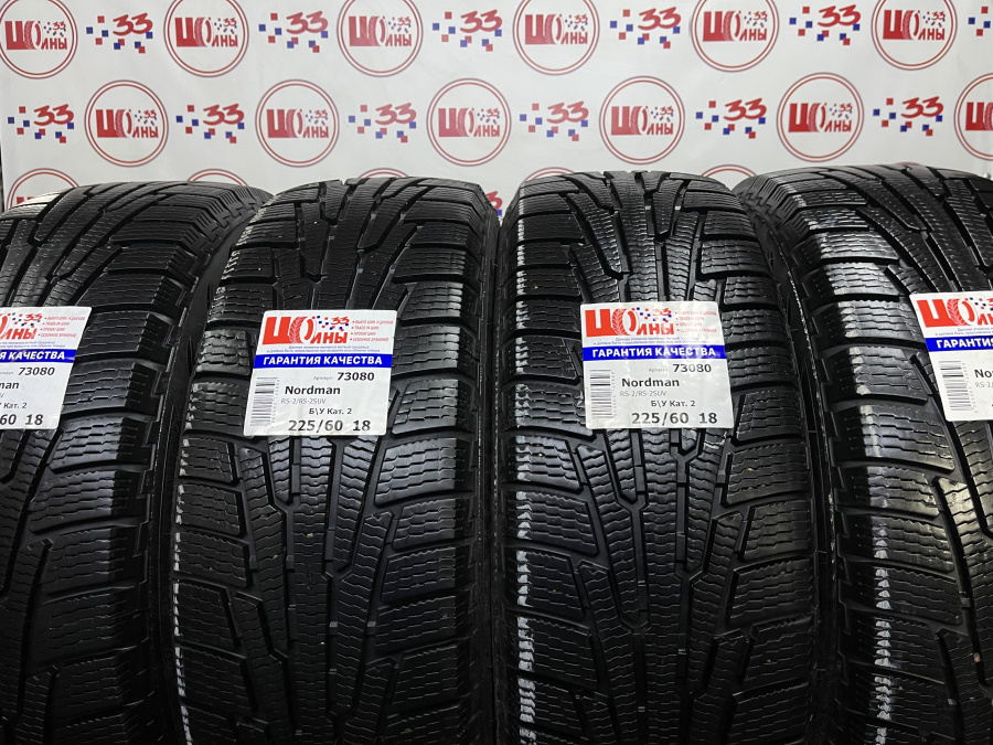 Шина Б/У 225/60 R18 Зима NORDMAN RS-2/RS-2SUV Кат. 2