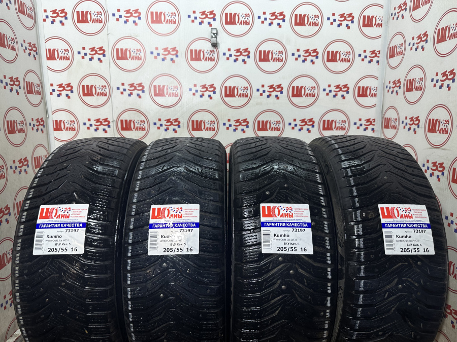 Шина Б/У 205/55 R16 Зима Шипы  KUMHO WI-31 Кат. 5