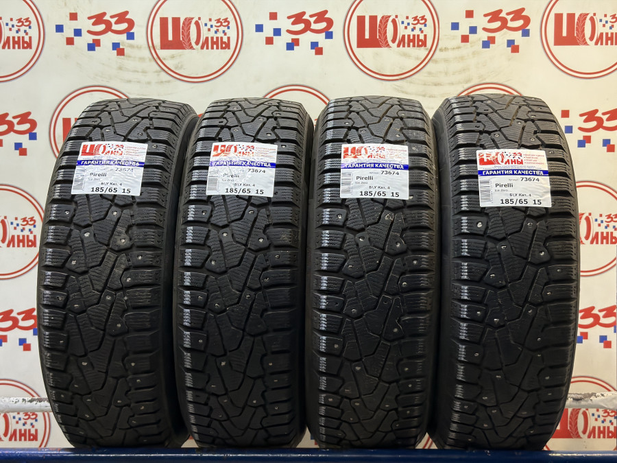 Шина Б/У 185/65 R15 Зима Шипы  PIRELLI Ice Zero Кат. 4