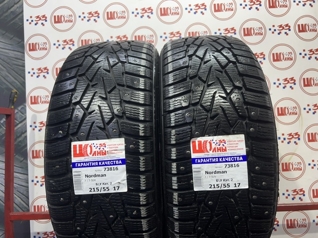 Б/У 215/55 R17 Зима Шипы  NORDMAN 7 / 7-SUV Кат. 2