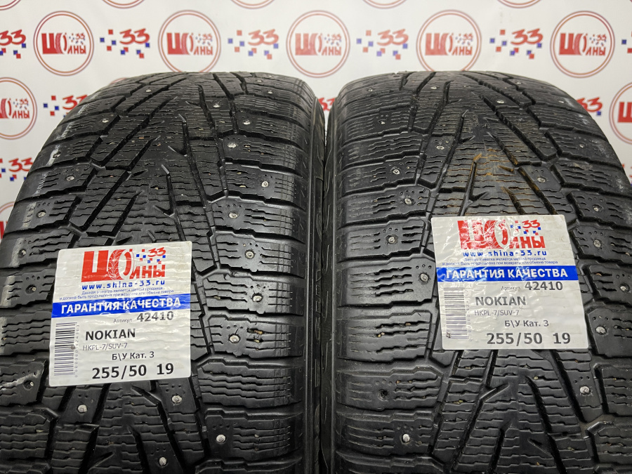 Б/У 255/50 R19 Зима Шипы  NOKIAN HKPL-7/SUV-7 RSC Кат. 3