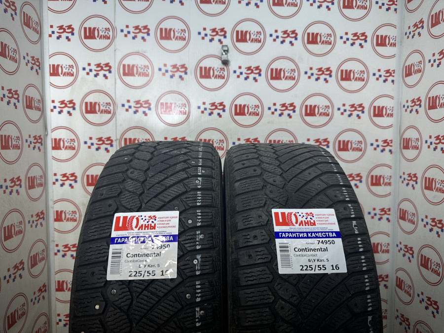 Б/У 225/55 R16 Зима Шипы  CONTINENTAL C.  Ice Contact Кат. 5