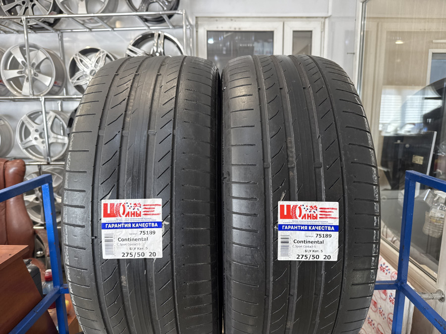 Б/У 275/50 R20 Лето CONTINENTAL C.Sport Contact-5 Кат. 5