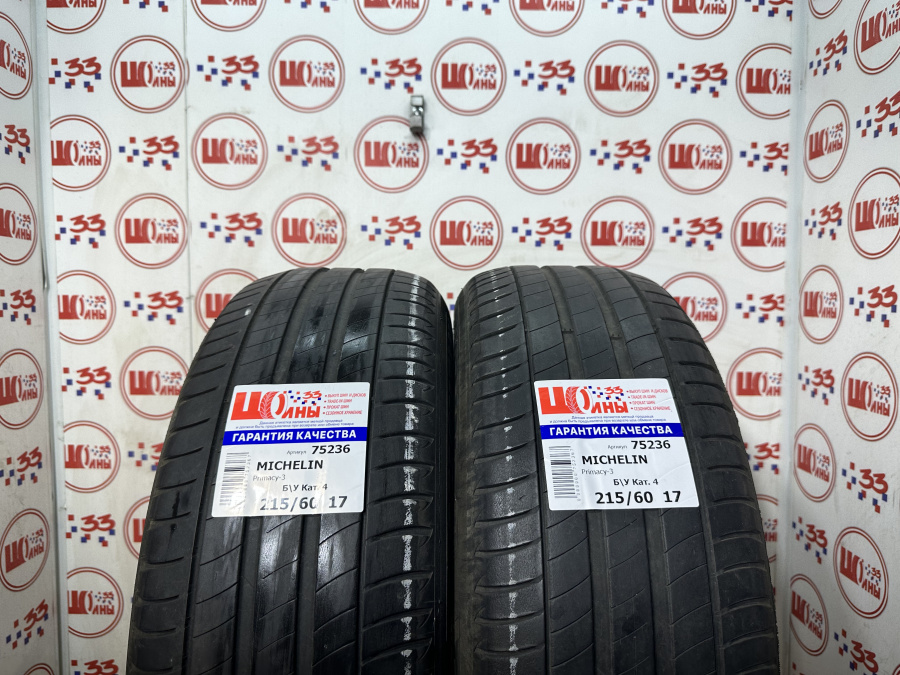 Б/У 215/60 R17 Лето MICHELIN Primacy-3 Кат. 4