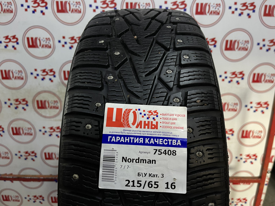 Б/У 215/65 R16 Зима Шипы  NORDMAN 7 / 7-SUV Кат. 3