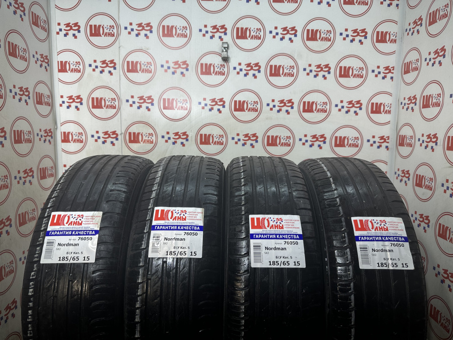 Шина Б/У 185/65 R15 Лето NORDMAN SX-2 Кат. 5