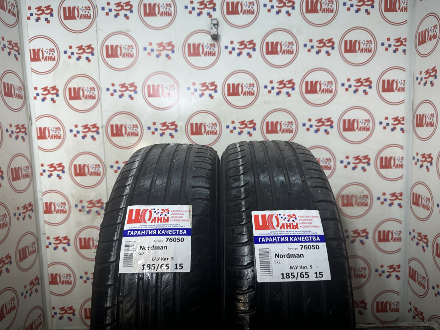 Б/У 185/65 R15 Лето NORDMAN SX-2 Кат. 5