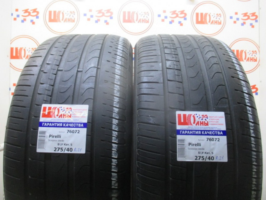 Шина Б/У 275/40 R21 Лето PIRELLI Scorpion Verde Кат. 5