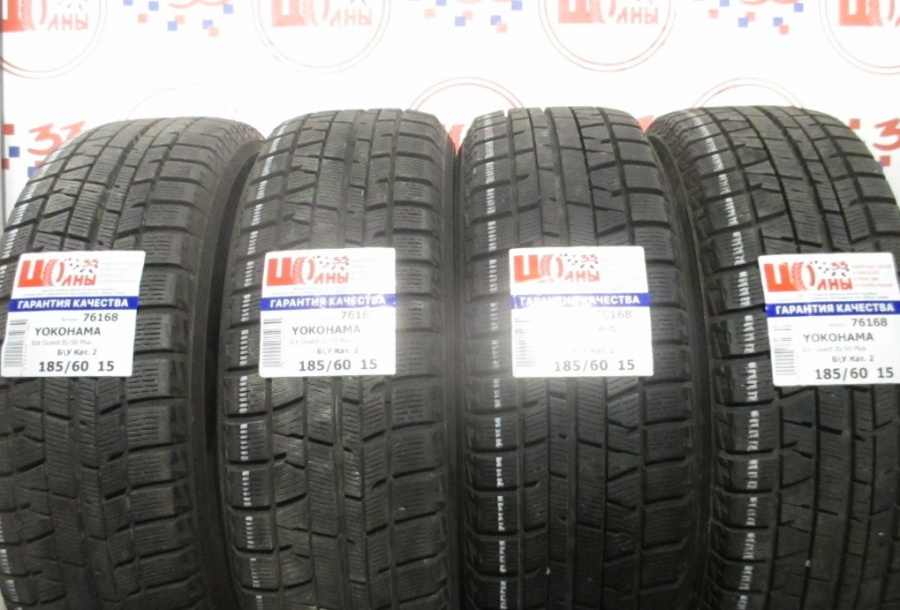 Шина Б/У 185/60 R15 Зима YOKOHAMA Ice Guard IG-50 Plus Кат. 2