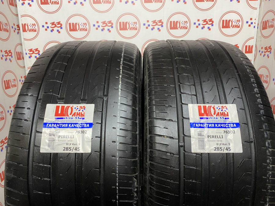 Шина Б/У 285/45 R20 Лето PIRELLI Scorpion Verde Кат. 5