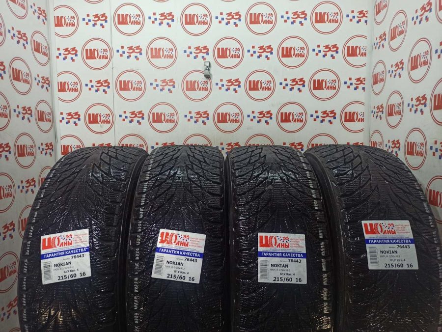 Шина Б/У 215/60 R16 Зима NOKIAN HKPL-R-2/SUV-R-2 Кат. 4