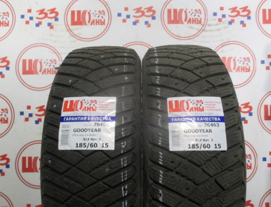 Шина Комплект Б/У 185/60 R15 Зима GOODYEAR Ultra Grip Ice Arctic износ около 33%
