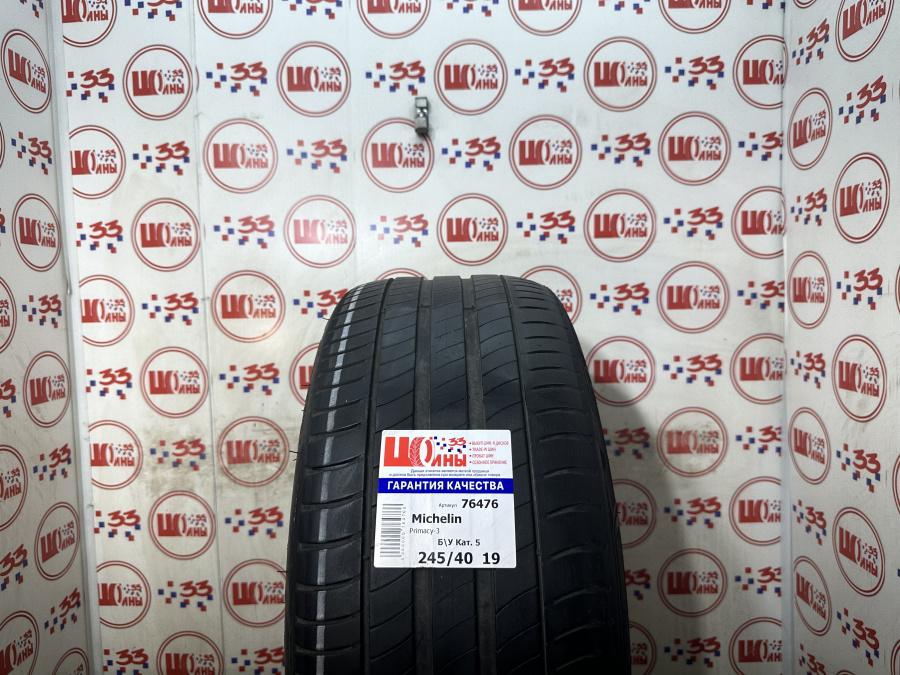 Б/У 245/40 R19 Лето MICHELIN Primacy-3 Кат. 5