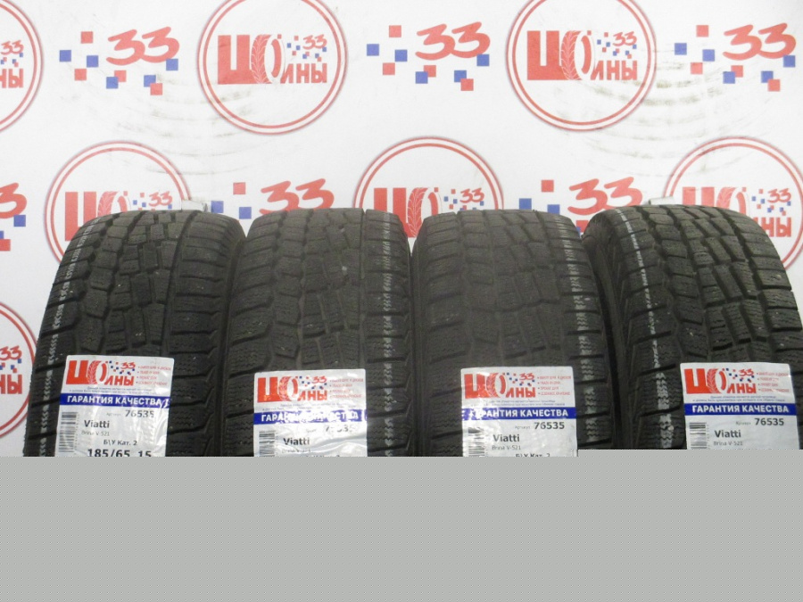 Шина Б/У 185/65 R15 Зима Viatti Brina V-521 Кат. 2