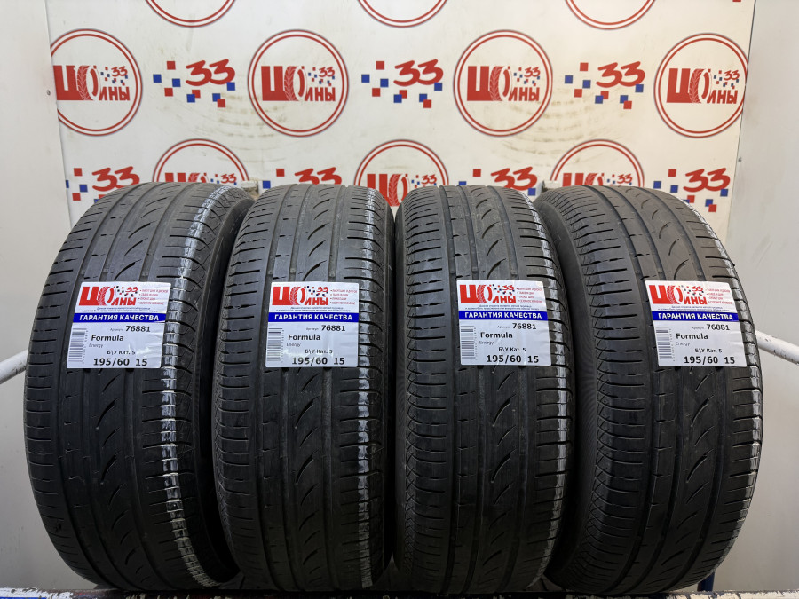 Шина Б/У 195/60 R15 Лето Formula Energy Кат. 5