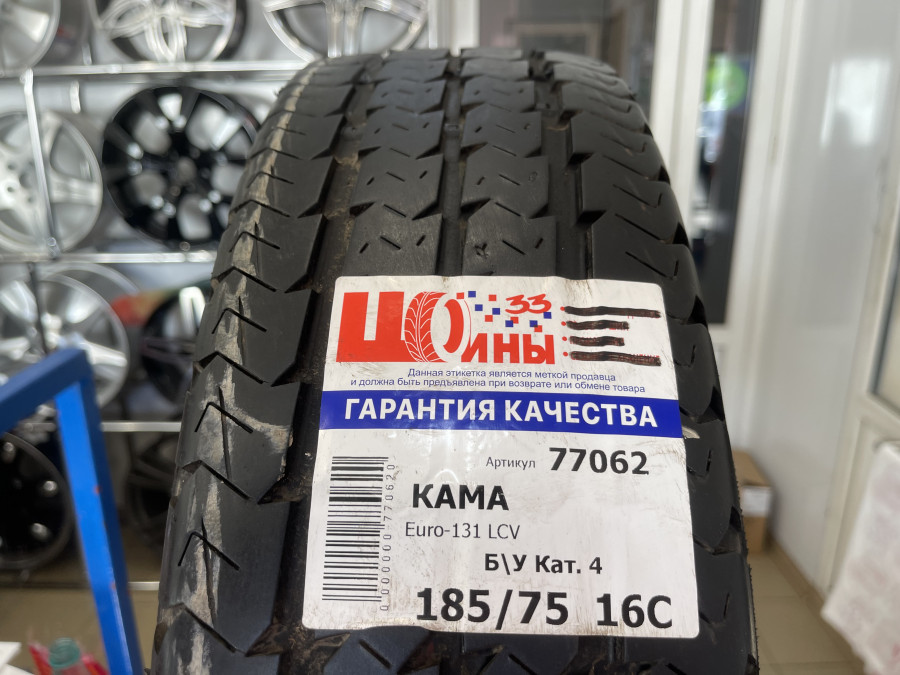 Б/У 185/75 R16C Лето КАМА Euro-131 LCV Кат. 4
