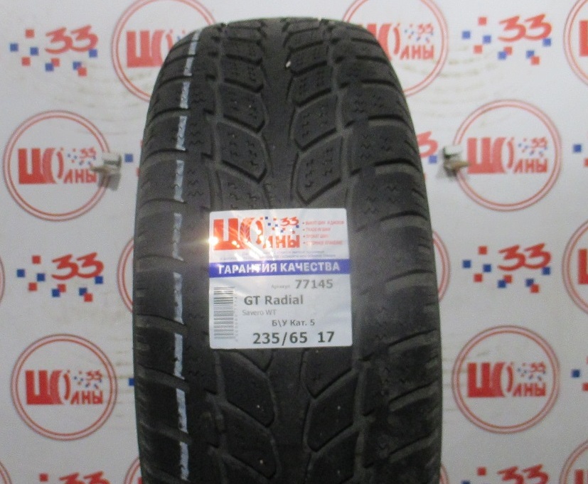 Б/У 235/65 R17 Зима GT Radial Savero WT Кат. 5