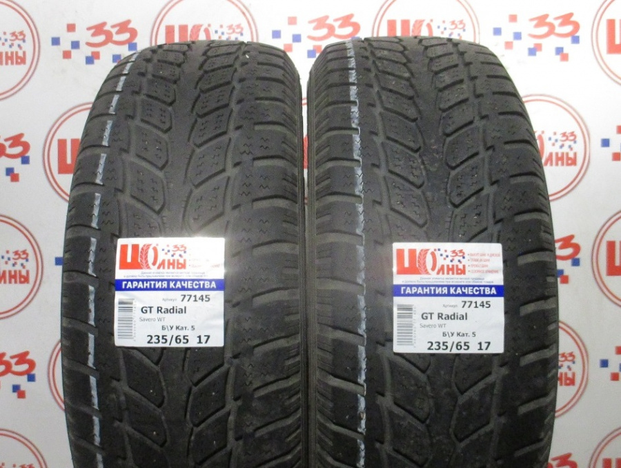 Б/У 235/65 R17 Зима GT Radial Savero WT Кат. 5