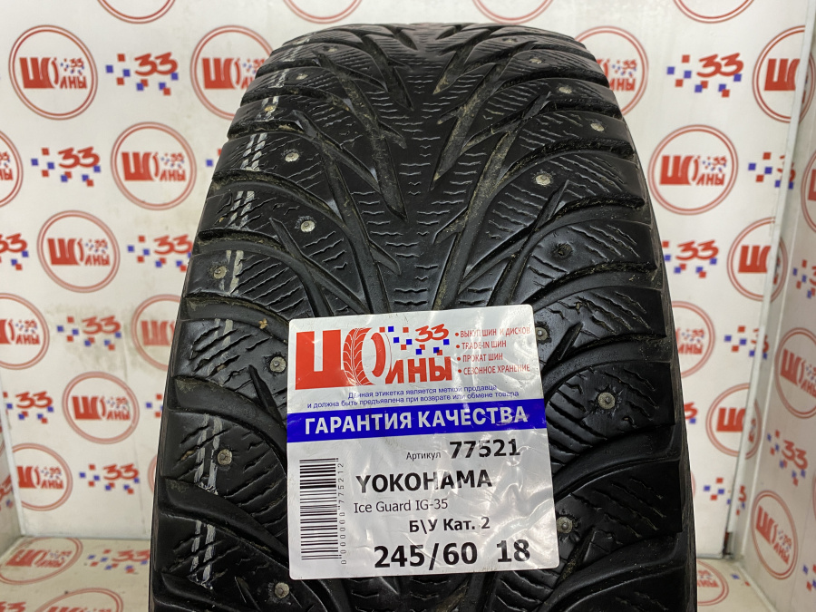 Шина Б/У 245/60 R18 Зима Шипы  YOKOHAMA Ice Guard IG-35 Кат. 2