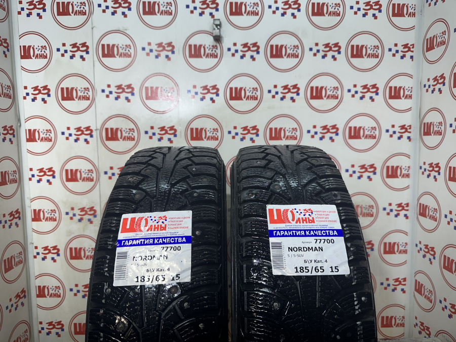 Б/У 185/65 R15 Зима Шипы  NORDMAN 5 / 5-SUV Кат. 4