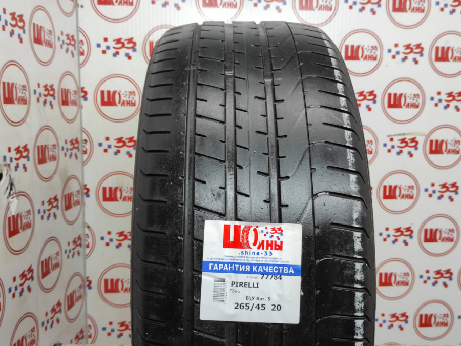 Шина Б/У 265/45 R20 Лето PIRELLI PZero Кат. 5