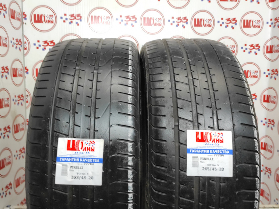Шина Б/У 265/45 R20 Лето PIRELLI PZero Кат. 5