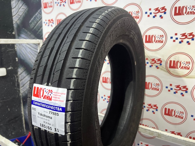 Б/У 185/65 R15 Лето YOKOHAMA Blu Earth-A AE-50 Кат. 2