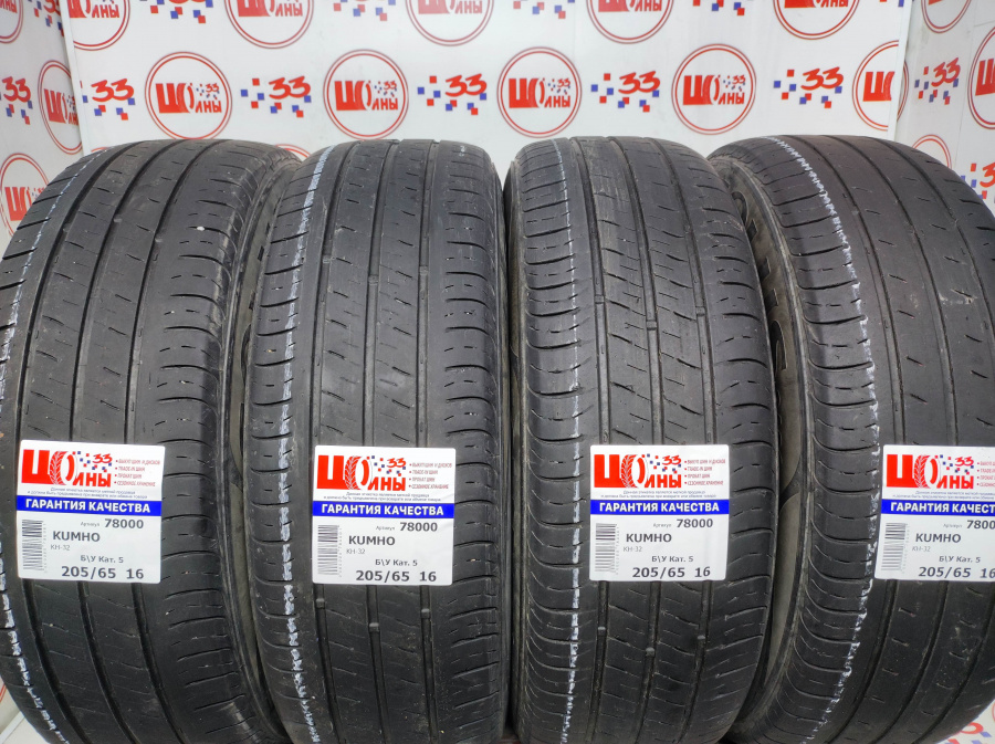 Шина Б/У 205/65 R16 Лето KUMHO KH-32 Кат. 5