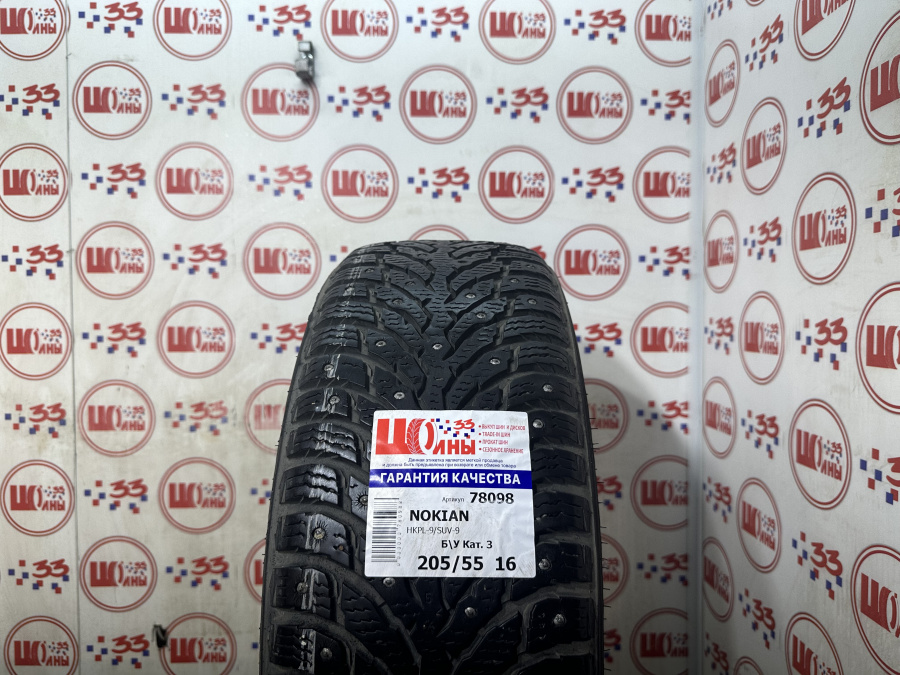 Б/У 205/55 R16 Зима Шипы  NOKIAN HKPL-9/SUV-9 Кат. 3