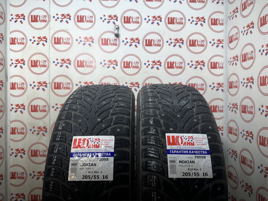Б/У 205/55 R16 Зима Шипы  NOKIAN HKPL-9/SUV-9 Кат. 3