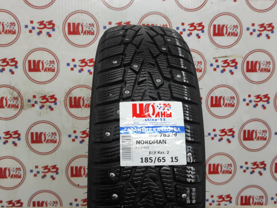 Б/У 185/65 R15 Зима Шипы  NORDMAN 7 / 7-SUV Кат. 2
