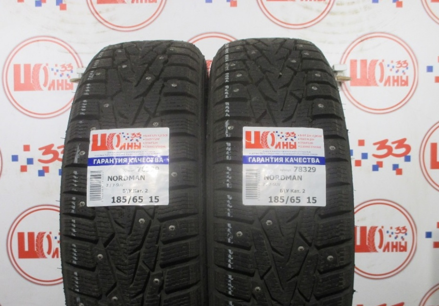 Б/У 185/65 R15 Зима Шипы  NORDMAN 7 / 7-SUV Кат. 2