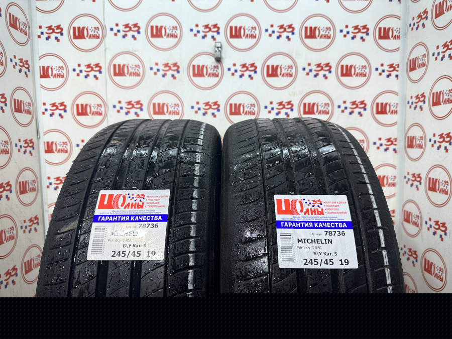 Б/У 245/45 R19 Лето MICHELIN Primacy-3 RSC Кат. 5