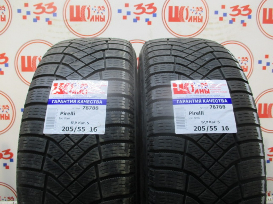 Б/У 205/55 R16 Зима PIRELLI Ice Zero Friction (FR) Кат. 5