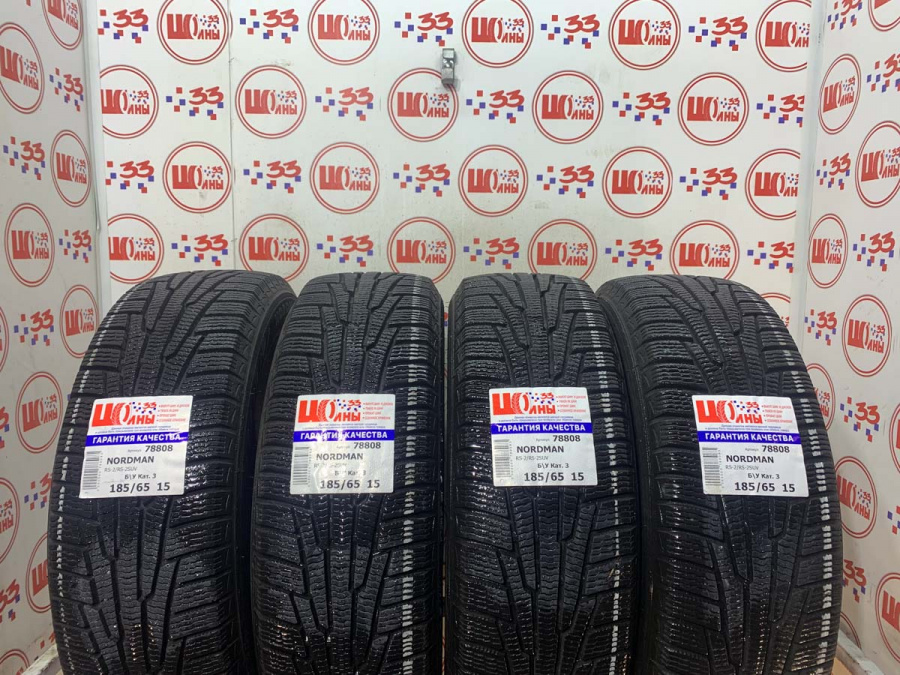Шина Б/У 185/65 R15 Зима NORDMAN RS-2/RS-2SUV Кат. 3