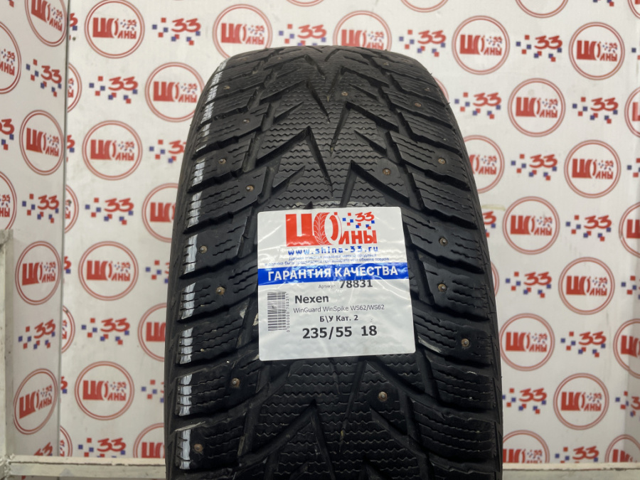 Б/У 235/55 R18 Зима Шипы  Nexen WinGuard WinSpike WS62/WS62 SUV Кат. 2