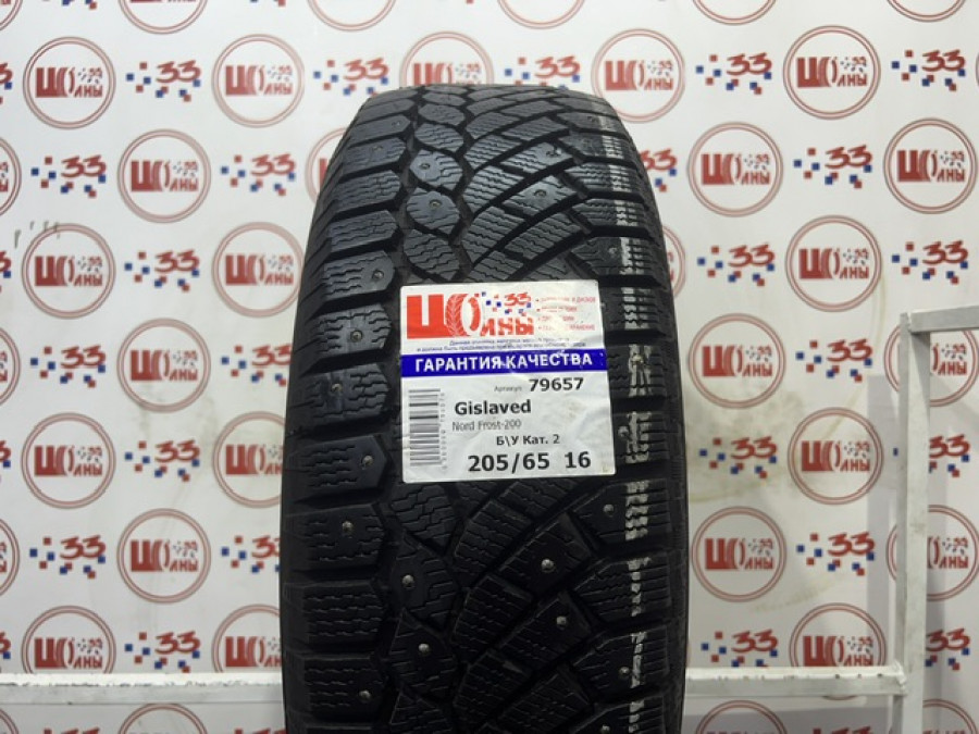 Б/У 205/65 R16 Зима Шипы  GISLAVED Nord Frost-200 Кат. 2