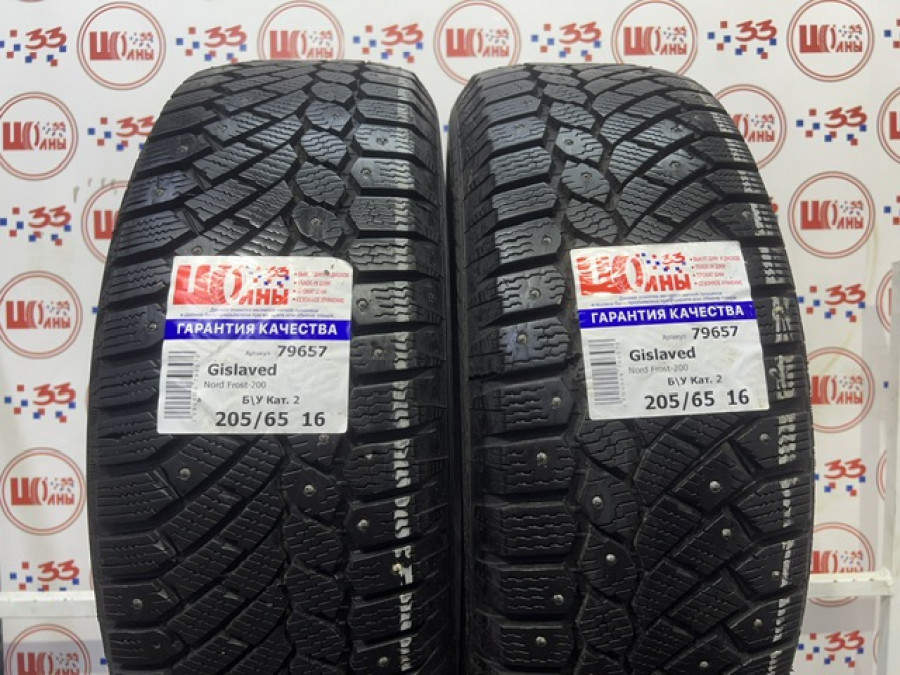 Б/У 205/65 R16 Зима Шипы  GISLAVED Nord Frost-200 Кат. 2