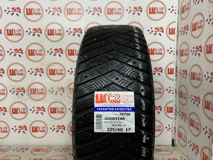 Б/У 225/60 R17 Зима Шипы  GOODYEAR Ultra Grip Ice Arctic Кат. 3