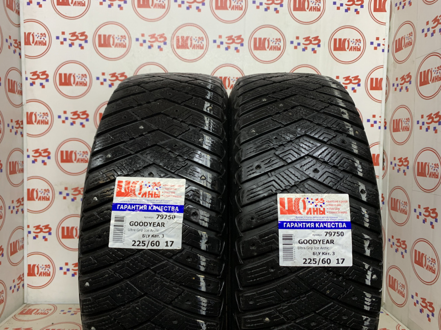Б/У 225/60 R17 Зима Шипы  GOODYEAR Ultra Grip Ice Arctic Кат. 3