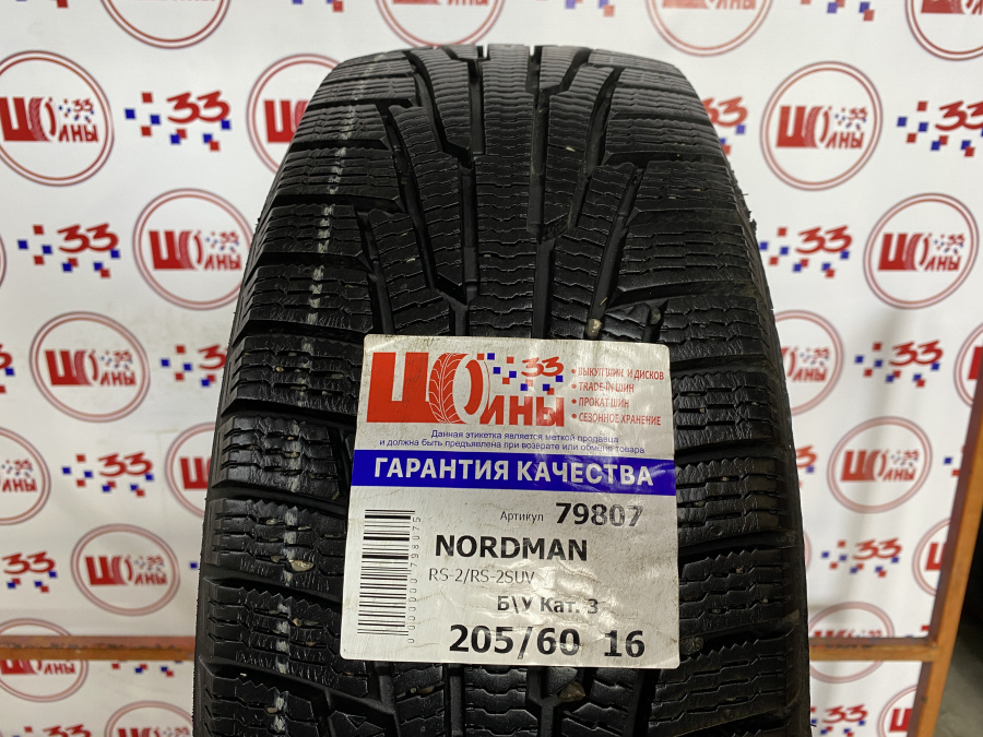 Б/У 205/60 R16 Зима NORDMAN RS-2/RS-2SUV Кат. 3