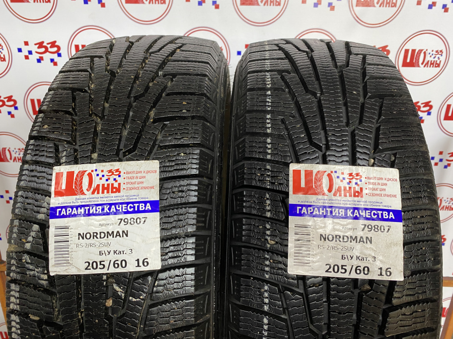 Б/У 205/60 R16 Зима NORDMAN RS-2/RS-2SUV Кат. 3