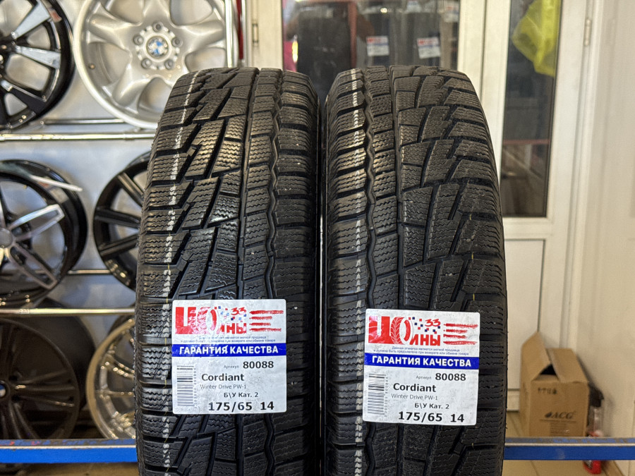 Б/У 175/65 R14 Зима Cordiant Winter Drive PW-1 Кат. 2