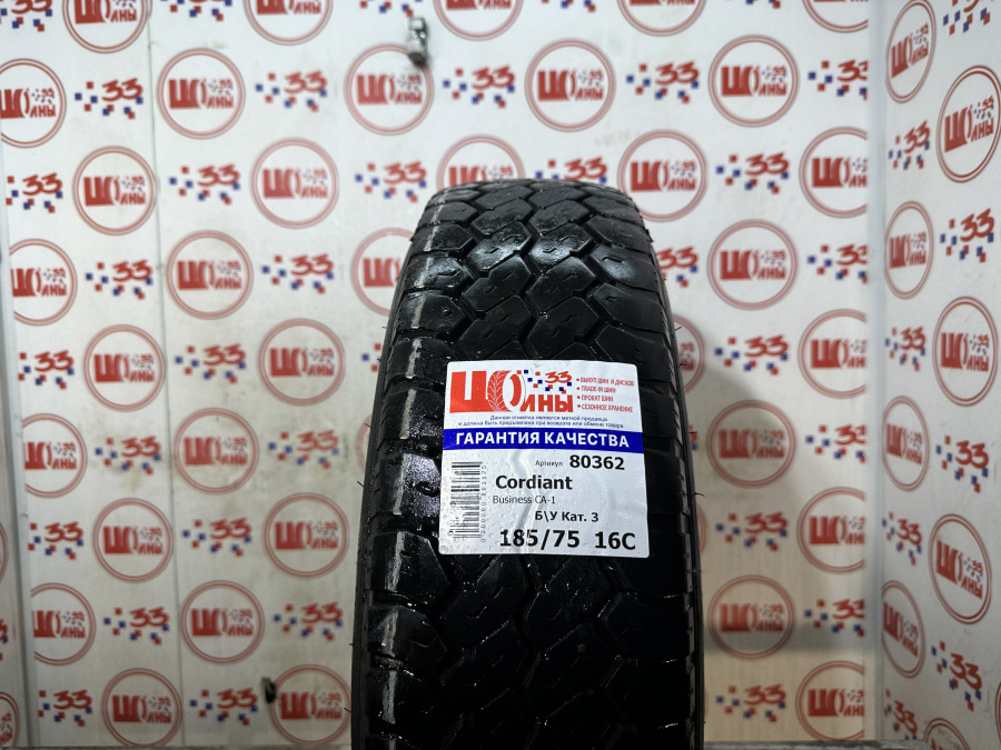 Шина Б/У 185/75 R16C Лето Cordiant Business CA-1 Кат. 3