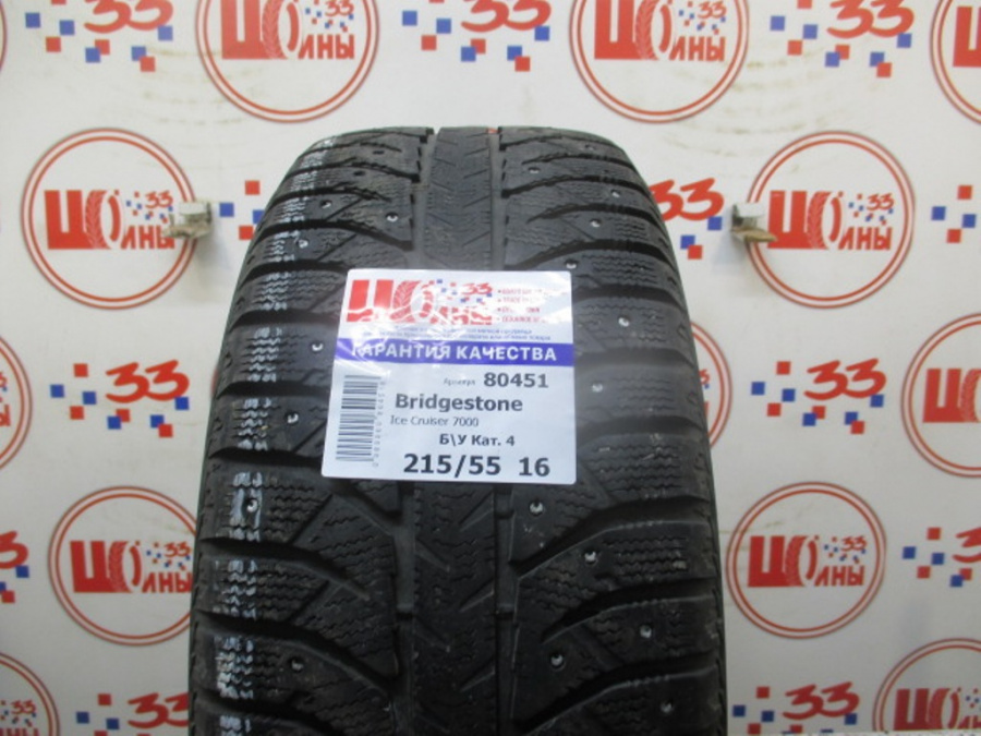Шина Б/У 215/55 R16 Зима Шипы  BRIDGESTONE IC-7000 Кат. 4