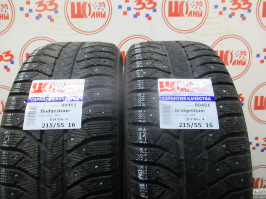 Шина Б/У 215/55 R16 Зима Шипы  BRIDGESTONE IC-7000 Кат. 4