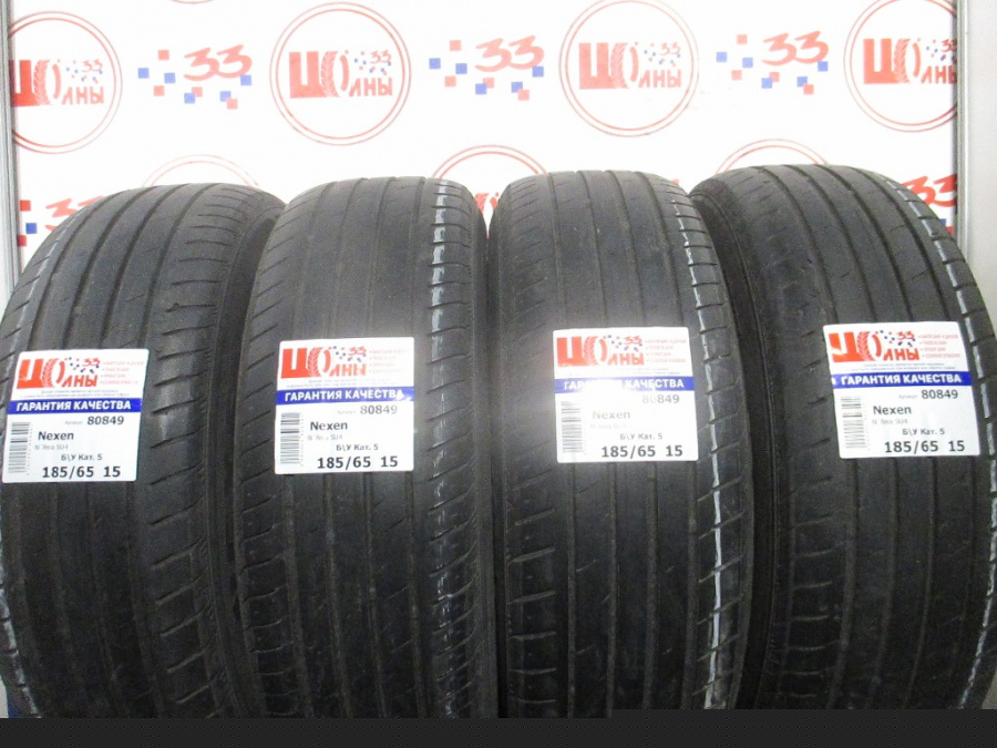 Шина Б/У 185/65 R15 Лето Nexen N`fera SU4 Кат. 5