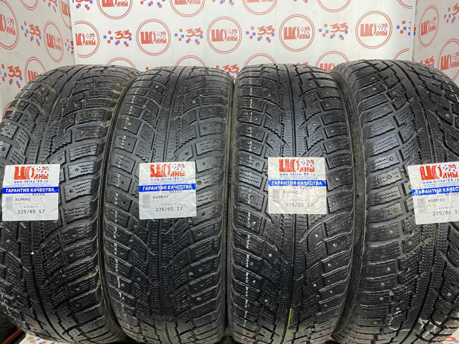 Шина Б/У 225/65 R17 Зима Шипы  KUMHO KC-16 Кат. 5
