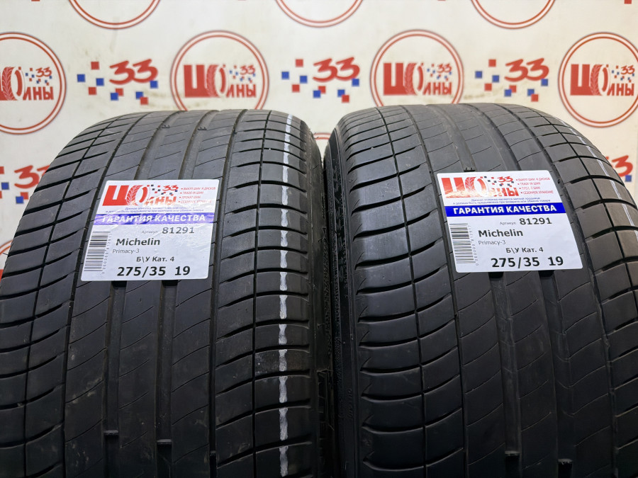 Шина Б/У 275/35 R19 Лето MICHELIN Primacy-3 RSC Кат. 4