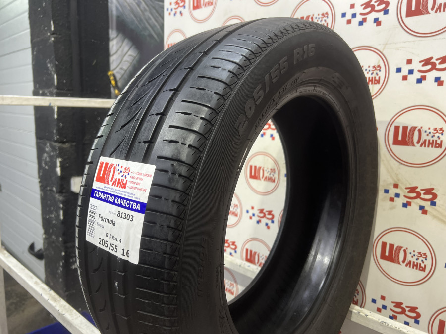 Шина Б/У 205/55 R16 Лето Formula Energy Кат. 4